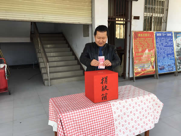 互幫、互助、互愛(ài)，獻(xiàn)愛(ài)心活動(dòng)