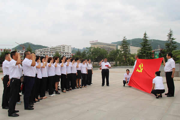 隴運集團公司黨委開展慶祝建黨97周年“緬懷先烈，砥礪奮進”主題黨日活動