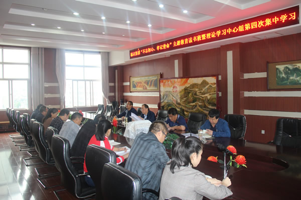 隴運集團公司召開“不忘初心、牢記使命”主題教育讀書班暨理論學習中心組第三次、第四次集中學習會議