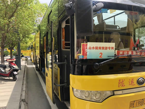 “環西部火車游.隴上江南”旅游專列再進隴南