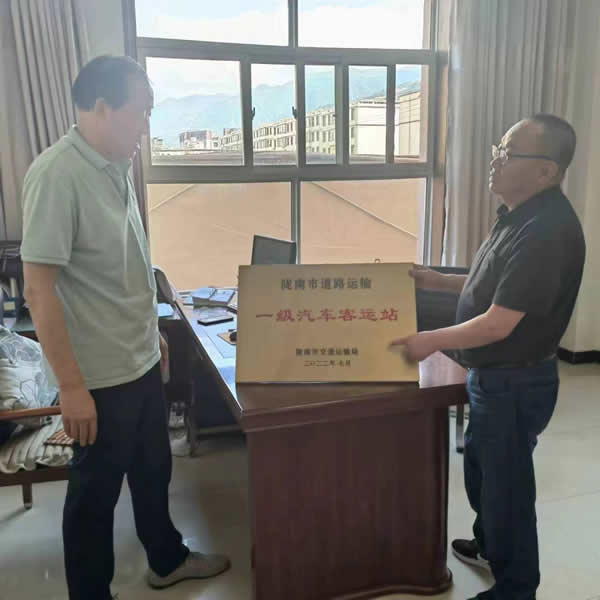 隴運集團公司工作動態（8.5—8.11）