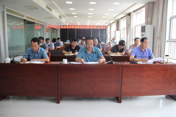 隴運集團公司工作動態（8.20—8.26）