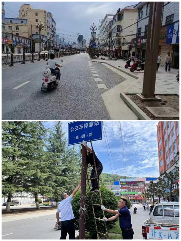 隴運集團公司工作動態（9.3-9.9）